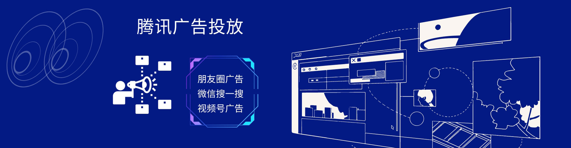 竞秀竞价端口开户