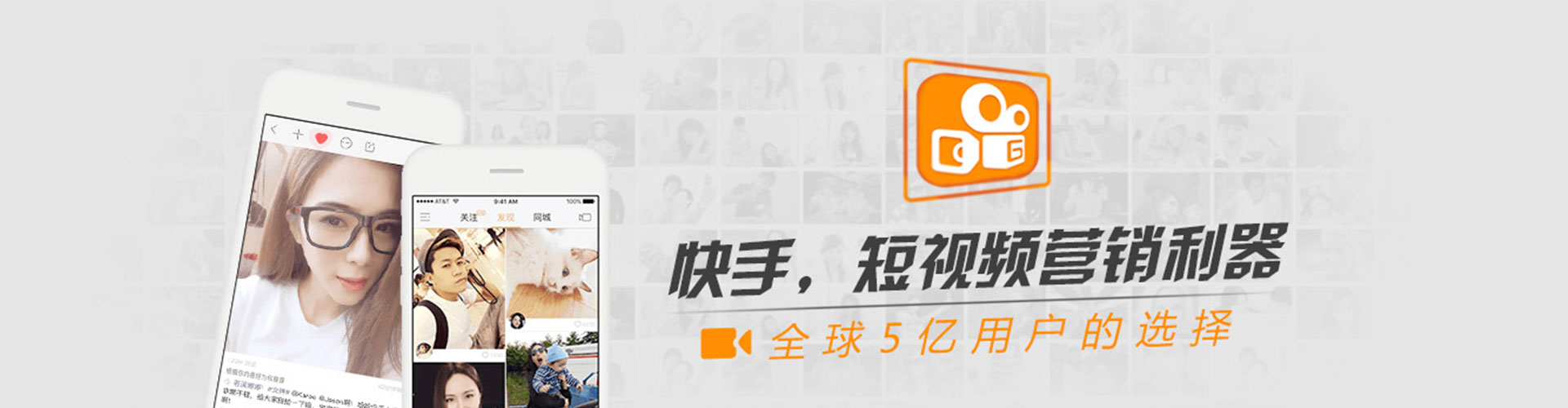 竞秀信息流推广