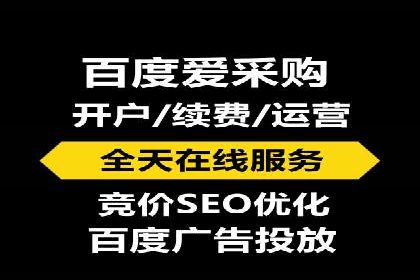 案例分享：低成本百度关键词推广策略