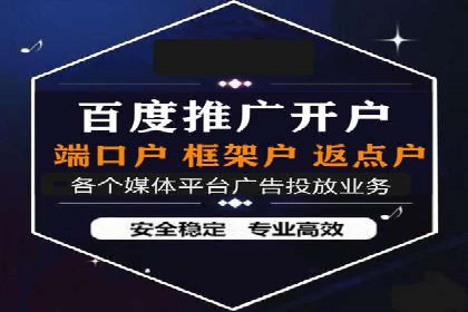 百度推广服务费如何帮助传统企业转型
