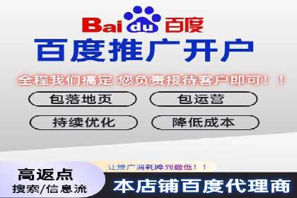 案例分享：SEM运营托管助力企业实现业绩突破